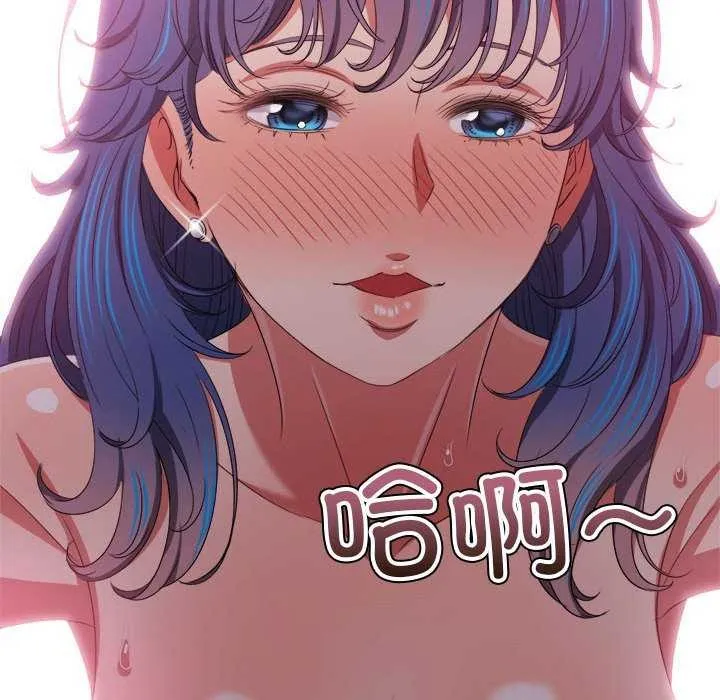 难缠小恶女 第225话