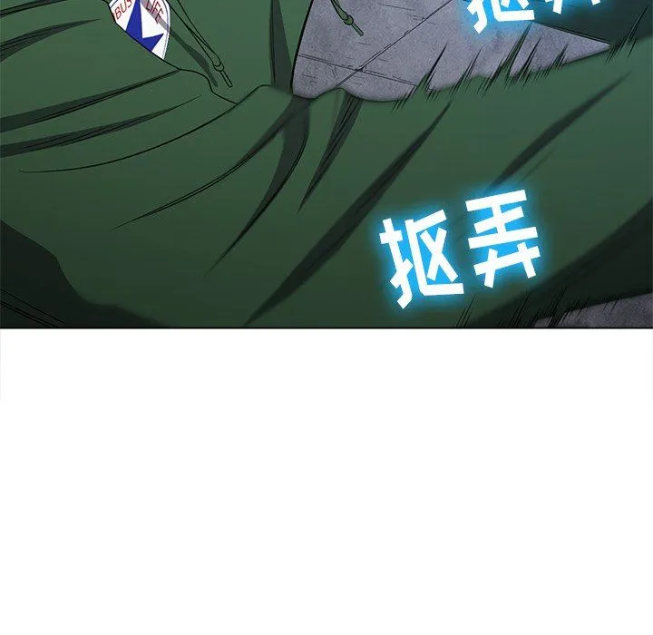 难缠小恶女 第59话