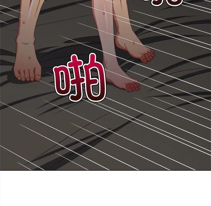 难缠小恶女 第230话