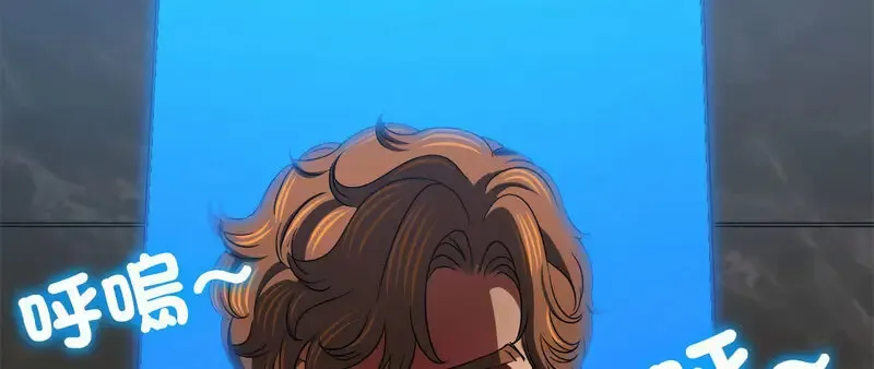 难缠小恶女 第199话