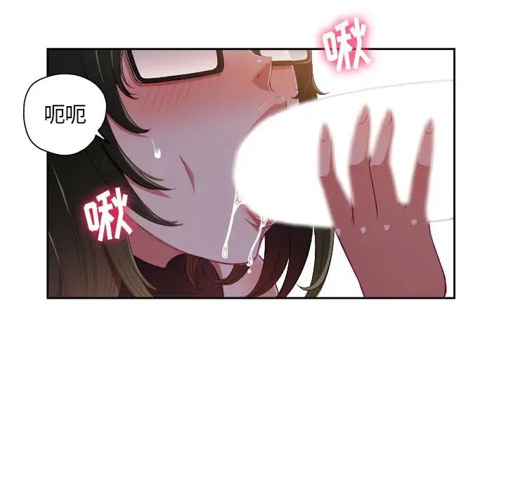 难缠小恶女 第 2 话