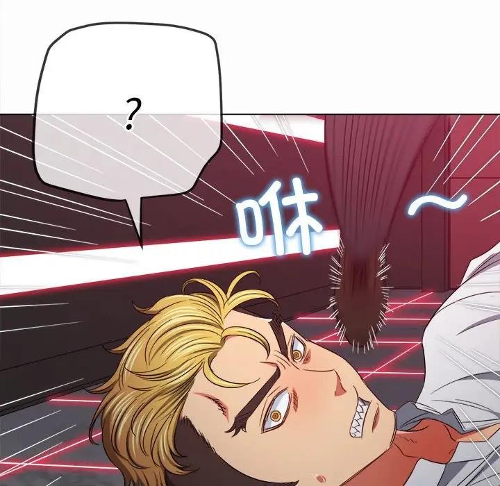 难缠小恶女 第206话