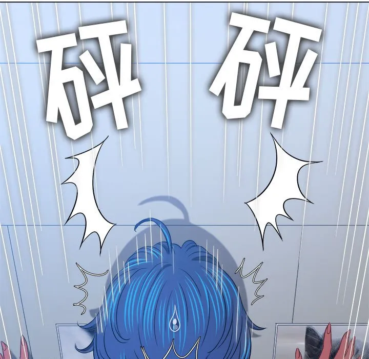 难缠小恶女 第144话