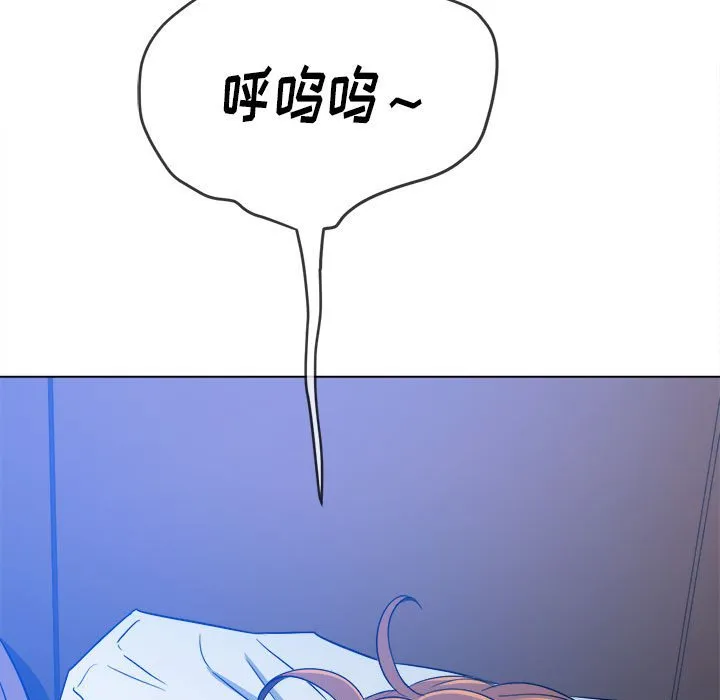难缠小恶女 第141话