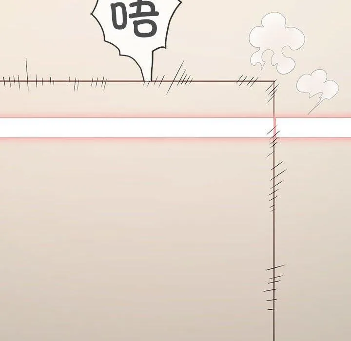 难缠小恶女 第239话