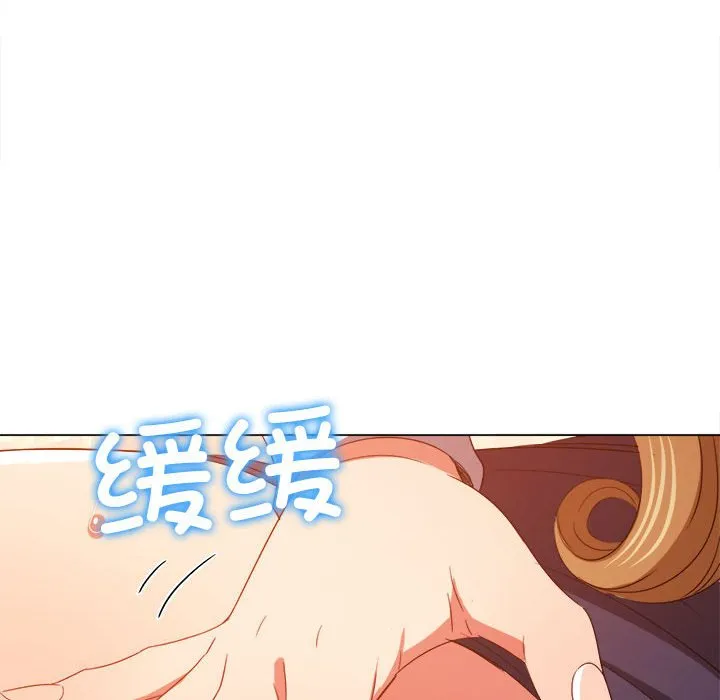 难缠小恶女 第168话