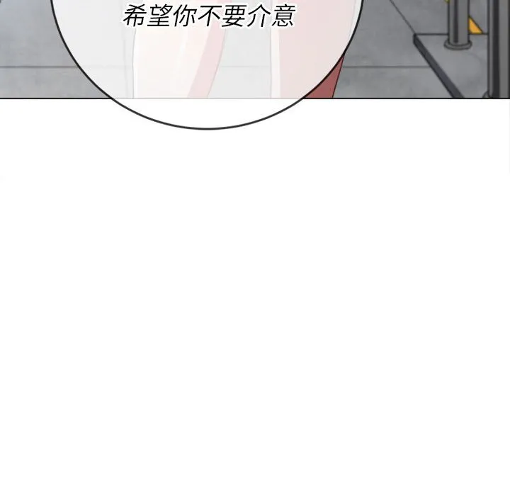 难缠小恶女 第146话
