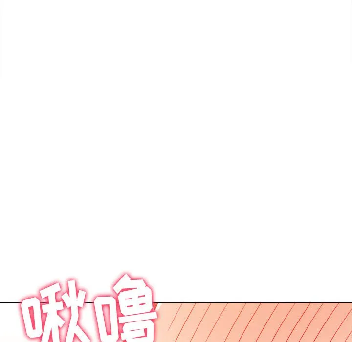 难缠小恶女 第155话