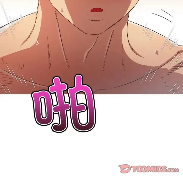 难缠小恶女 第217话