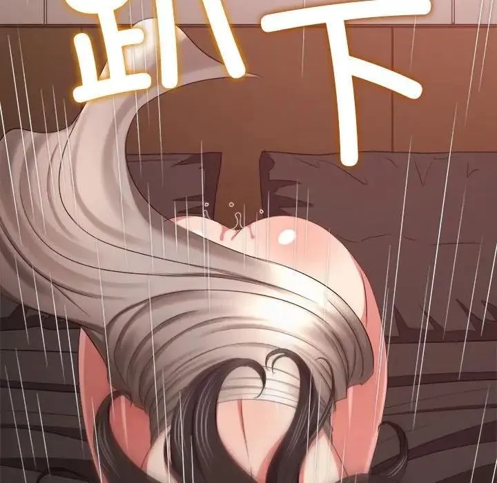 难缠小恶女 第214话