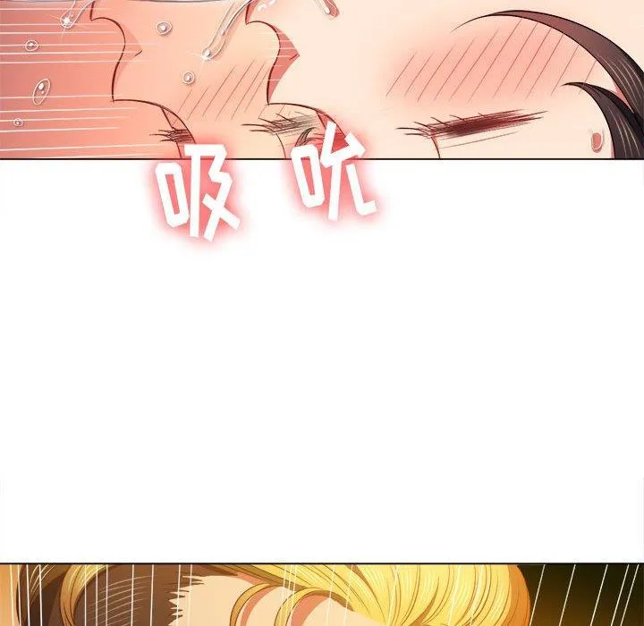难缠小恶女 第54话