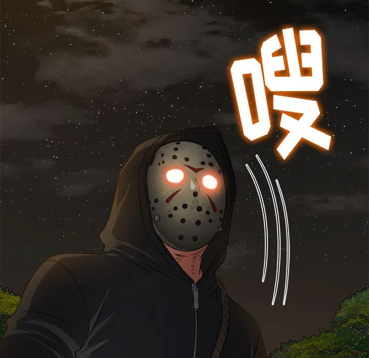 难缠小恶女 第153话