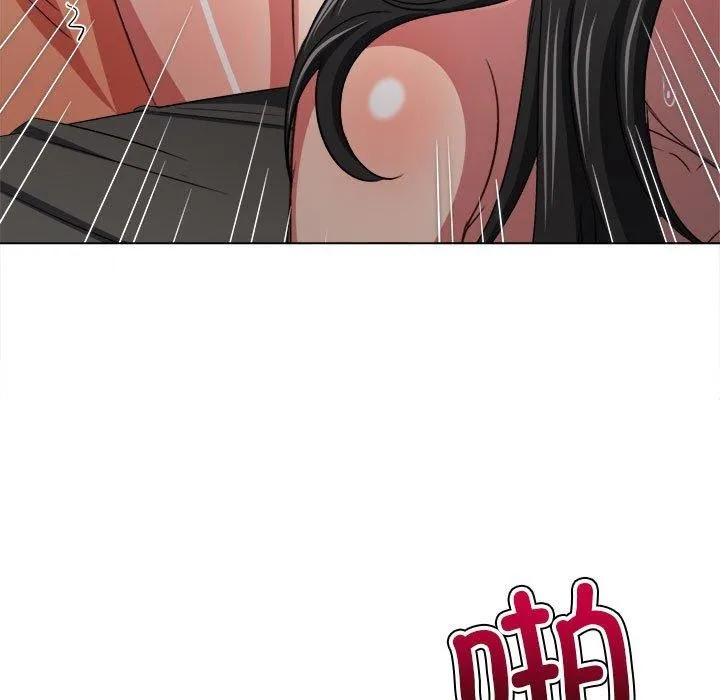 难缠小恶女 第223话