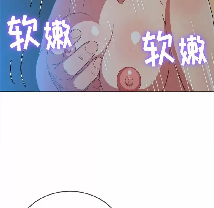 难缠小恶女 第128话