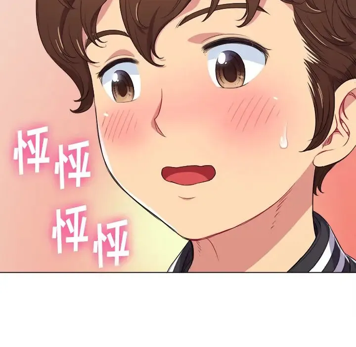 难缠小恶女 第 24 话