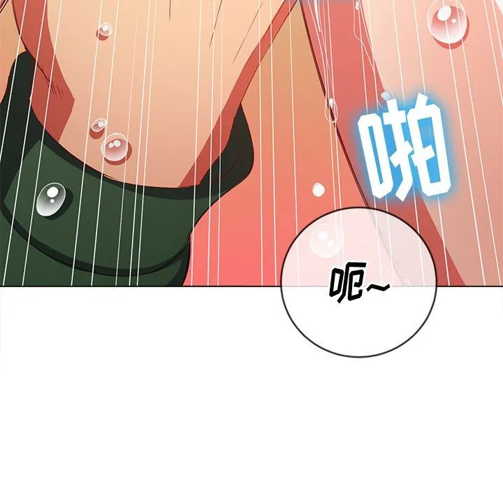 难缠小恶女 第59话