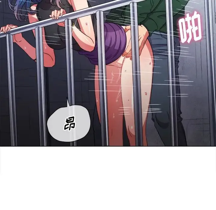 难缠小恶女 第63话