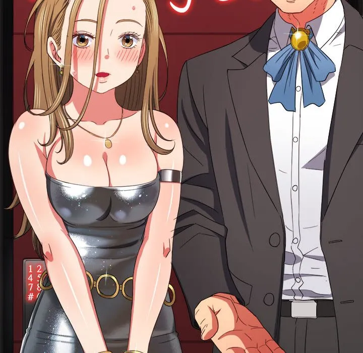 难缠小恶女 第171话