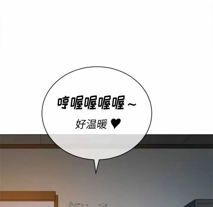 难缠小恶女 第128话
