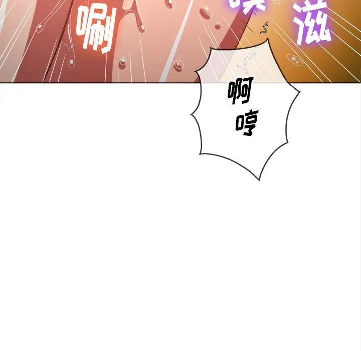 难缠小恶女 第58话