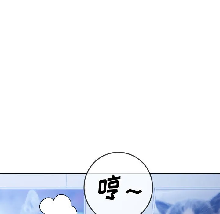 难缠小恶女 第144话