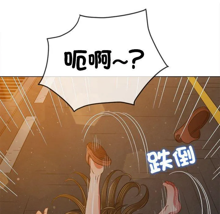 难缠小恶女 第188话