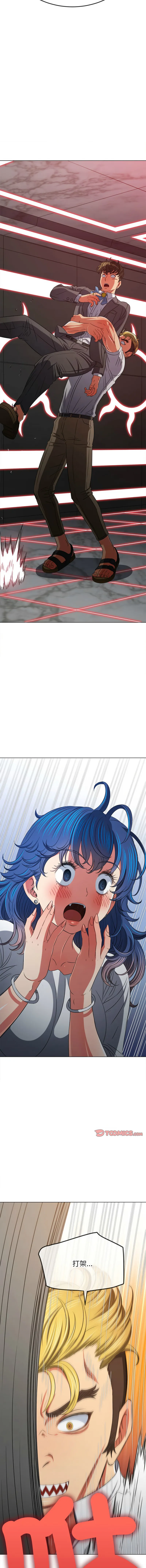 难缠小恶女 第208话