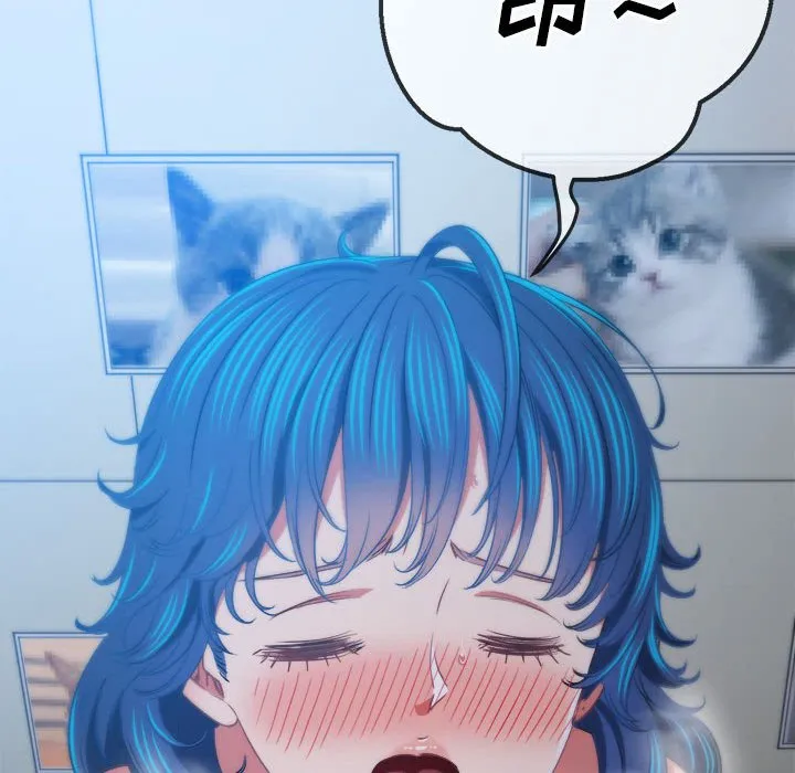 难缠小恶女 第144话