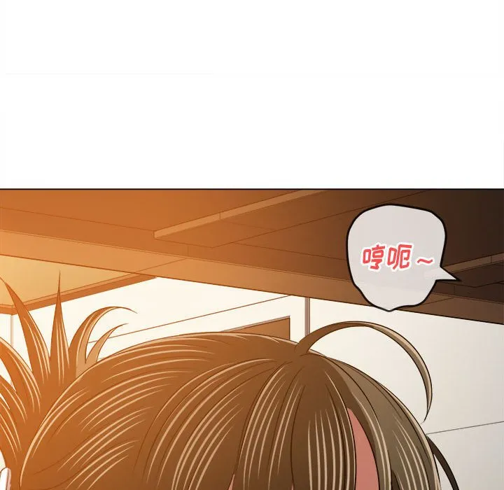 难缠小恶女 第141话