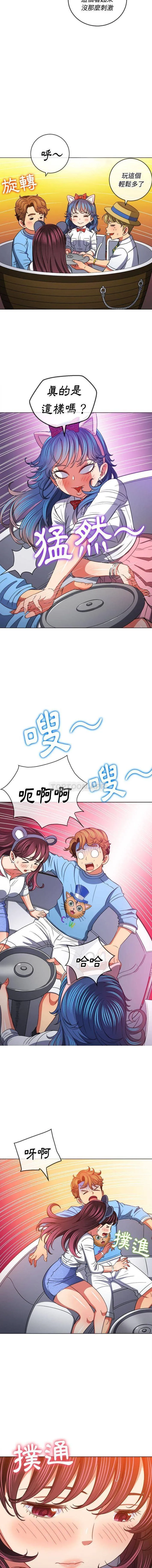 难缠小恶女 第118话