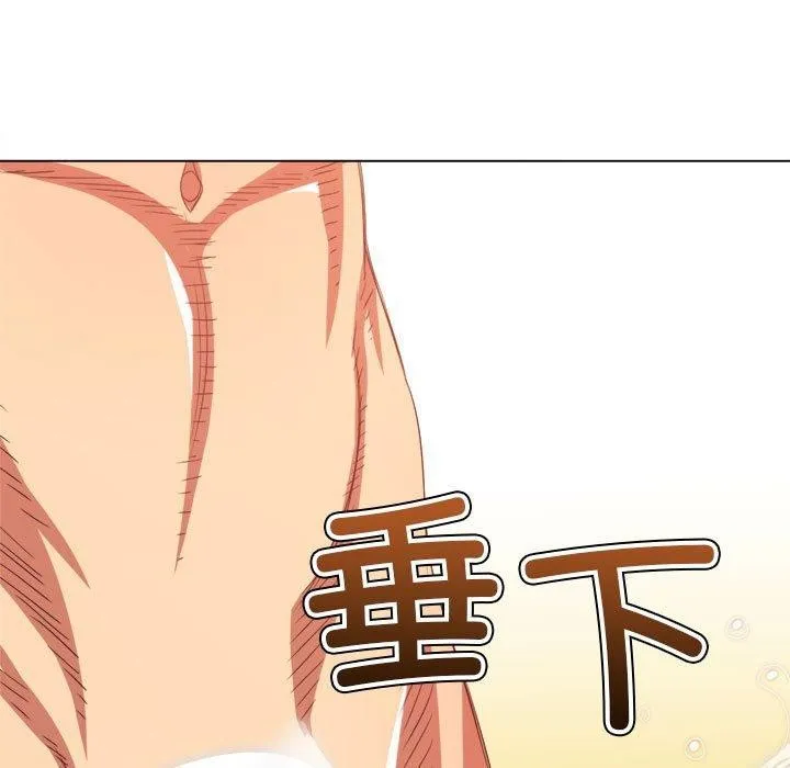 难缠小恶女 第223话