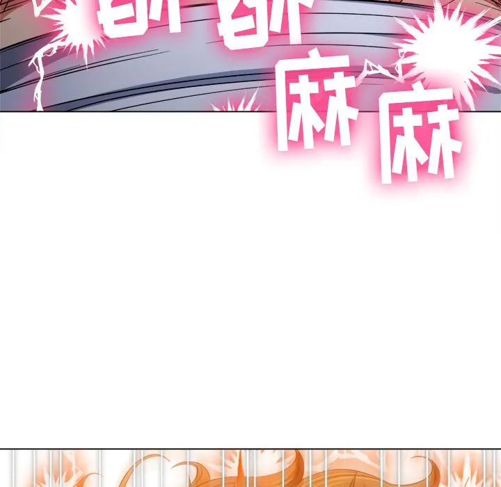 难缠小恶女 第141话