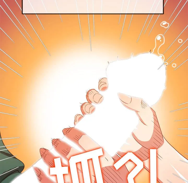 难缠小恶女 第164话
