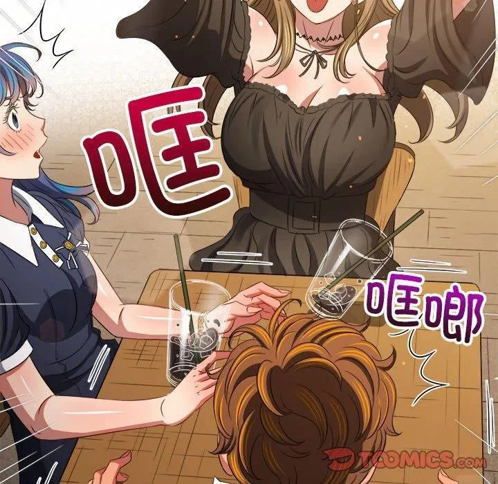难缠小恶女 第240话