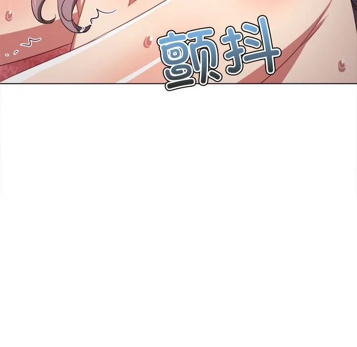 难缠小恶女 第224话