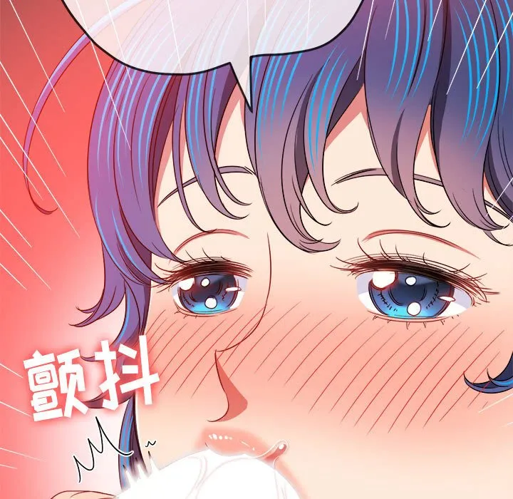 难缠小恶女 第155话