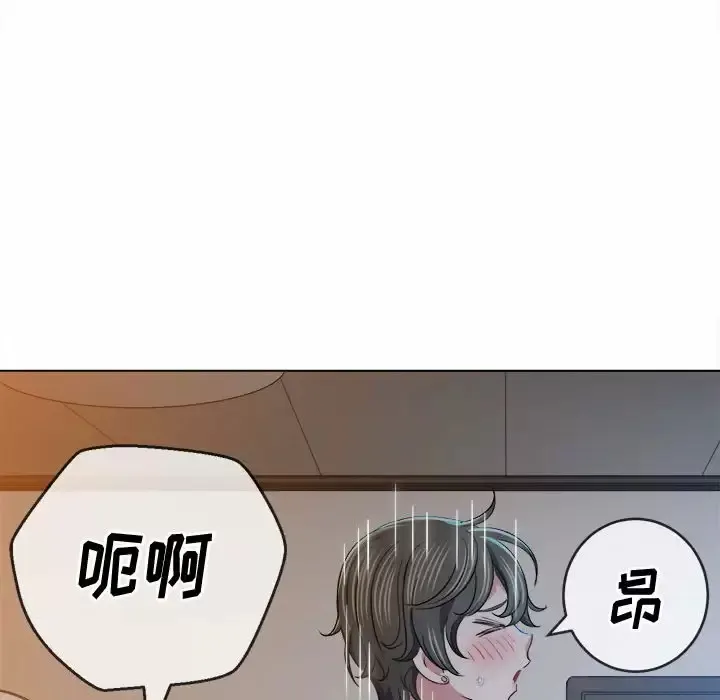 难缠小恶女 第128话