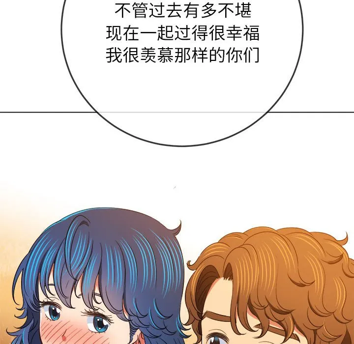 难缠小恶女 第162话