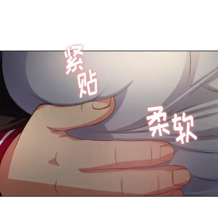 难缠小恶女 第 15 话