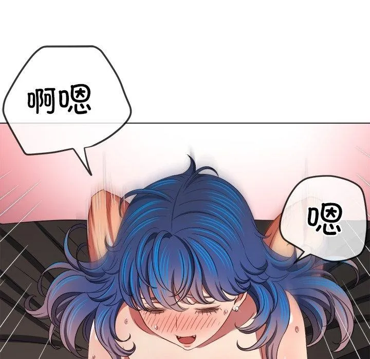 难缠小恶女 第229话