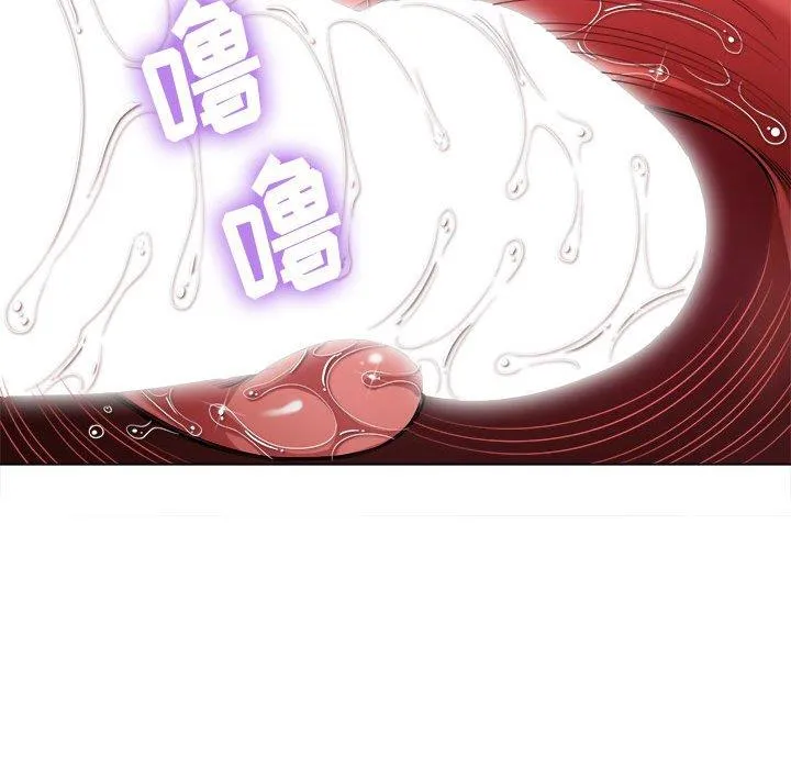 难缠小恶女 第54话