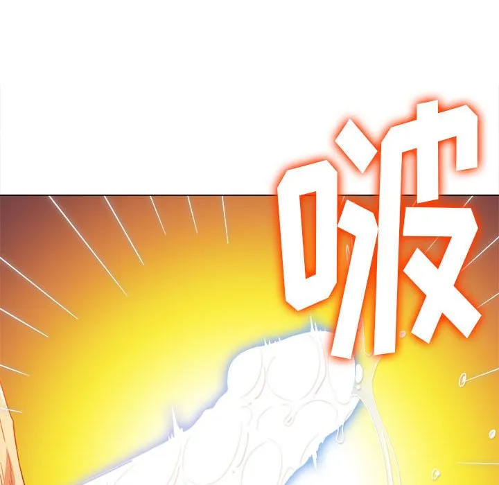 难缠小恶女 第144话