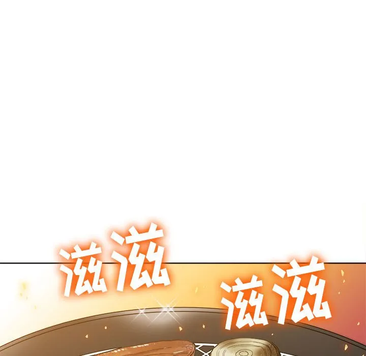 难缠小恶女 第148话