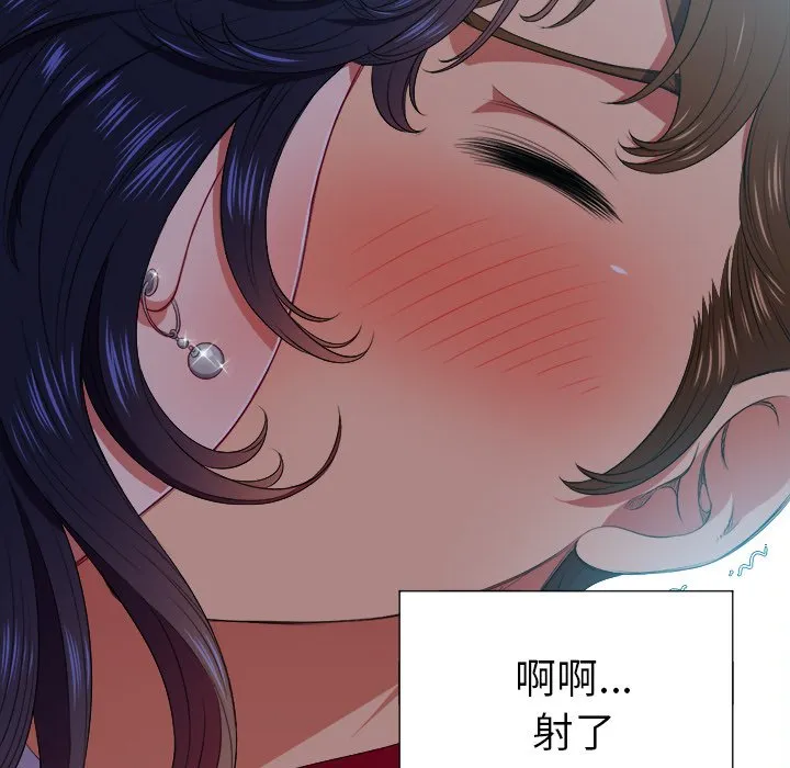 难缠小恶女 第 14 话