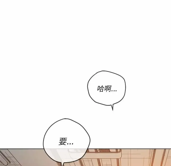 难缠小恶女 第126话
