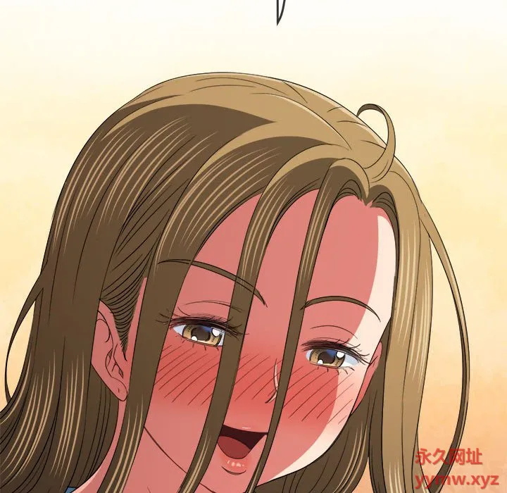 难缠小恶女 第171话