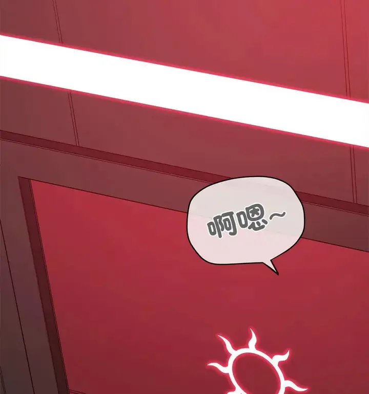 难缠小恶女 第203话