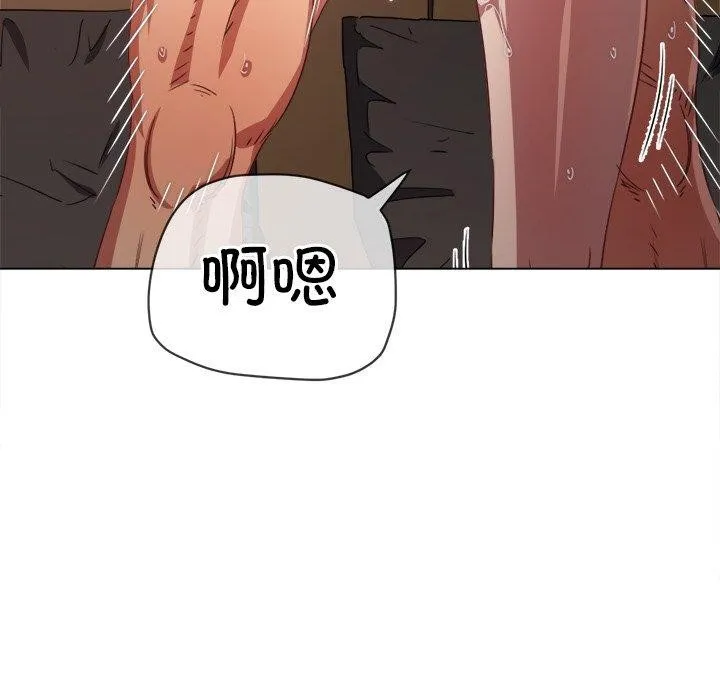 难缠小恶女 第231话