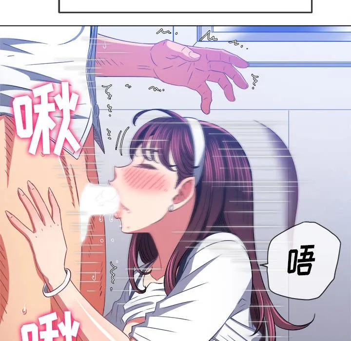 难缠小恶女 第146话