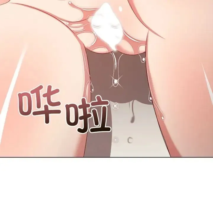难缠小恶女 第217话